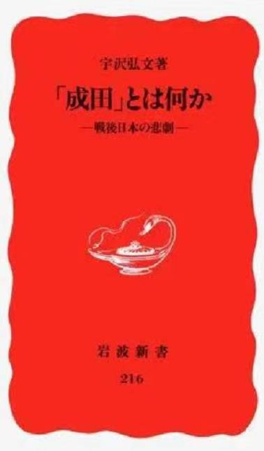 张承志 :赤军的女儿