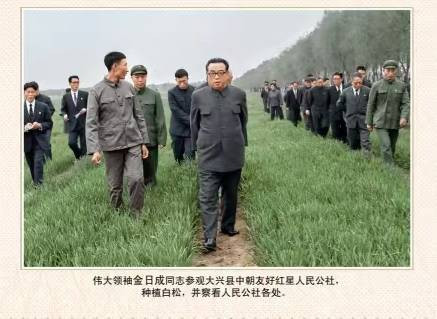 朝中友谊永垂不朽（二）