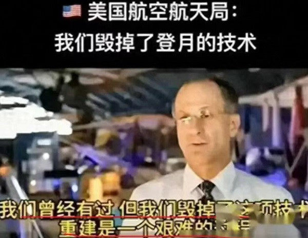 子午：毛主席会如何看待“阿波罗登月造假”？