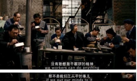 子午|《钢的琴》：为老国企无产阶级补办的一场追悼会