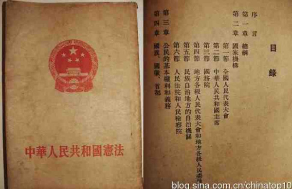 新中国工业革命与世界工业化回眸 （一）