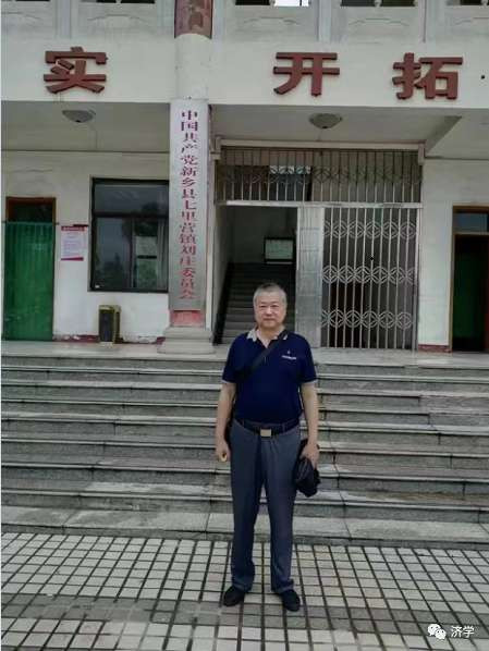 纪念毛主席视察七里营人民公社65周年