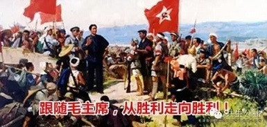 战地黄花分外香——重阳节想念毛主席