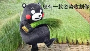 子午：一位包钢青年工人的社会性死亡