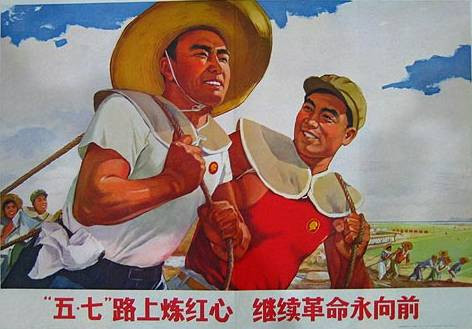 先锋侯： 试论毛泽东教育思想的终极目标