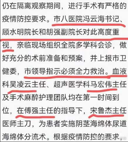 上海的“洋丁丁保卫战”，干得漂亮！