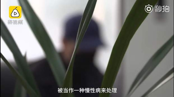 95后男生高危性行为后患艾滋：一度想了结自己