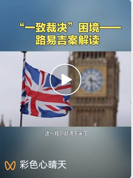 张宏良：中国老百姓应该感谢路易吉