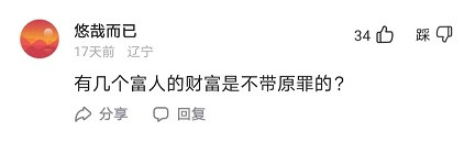 过街老鼠