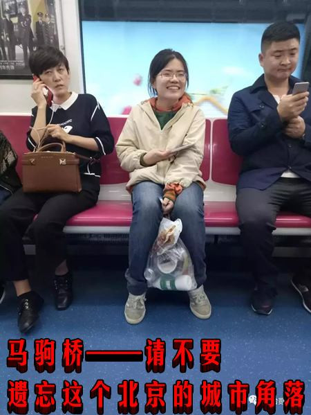 马驹桥——请不要遗忘这个北京的城市角落