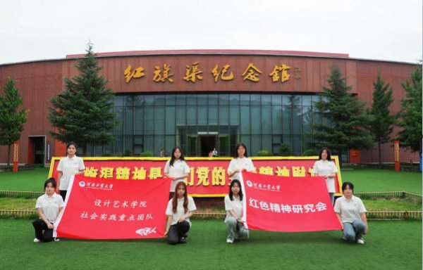 “牢记嘱托践使命，行走中原看巨变”