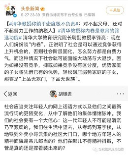 一百年前毛泽东「造反有理」，一百年后年轻人「躺平无罪」