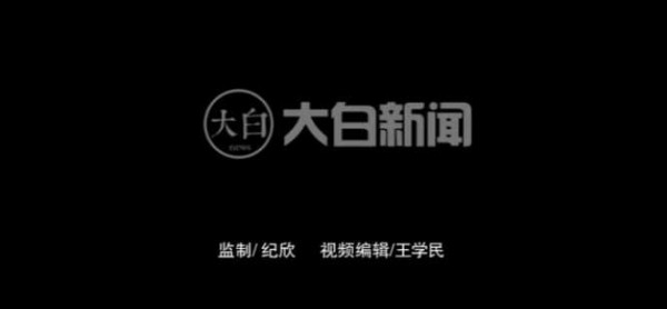十万群众送葬、百块石碑哀思！连载《张钦礼传》（一）