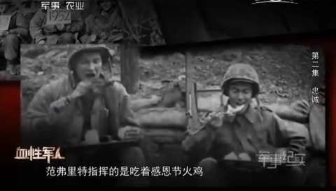 上甘岭381个弹孔的战旗,见证神秘的东方精神