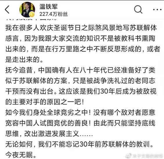 毛主席的“局限性”让胡锡进耿耿于怀，却让中国避免了苏联的覆辙