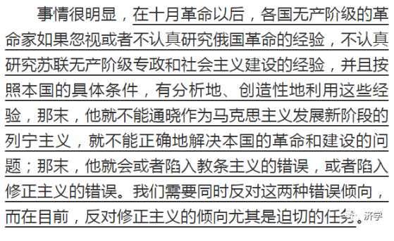 斯大林逝世以后，毛主席的思与行有何变化？