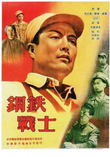 大量插图版｜1949年至80年代初大陆电影的国外获奖情况摘录