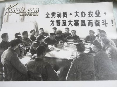 毛主席为什么要树立工农兵的三面红旗？