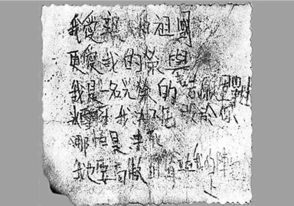 工业革命——世界工业化三百周年回眸（九）