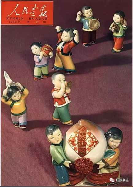 《人民画报》封面 (1960年—1965年)