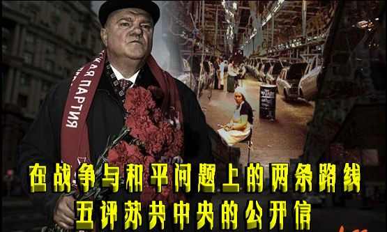 大卫·科茨：苏联解体原因是精英集团主张资本主义（综合）