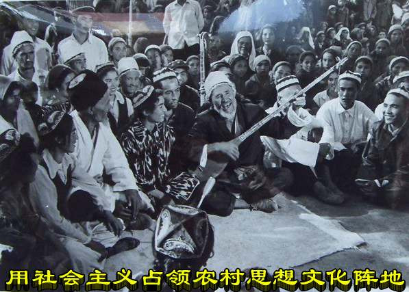 用社会主义占领农村思想文化阵地