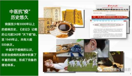 有些人总觉得美国的月亮更圆一点,张文宏就是典型