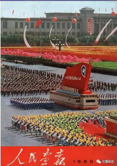 《人民画报》封面 (1966年—1969年)