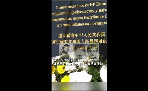 我这次访问美国，就是来给美国人民消气的！