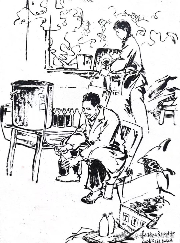 五十年前老画报《工农兵画报》1976年2️⃣月刊