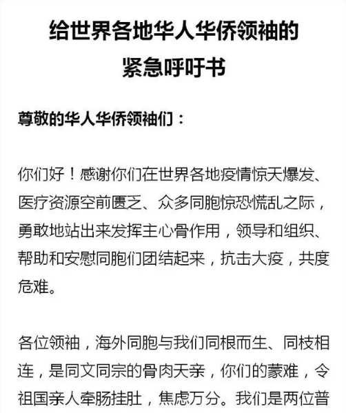 海外华人，请多一个自救选择｜一名医生对李跃华疗法的实践
