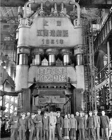 中国第一台万吨水压机——新中国机械工业腾飞的起点