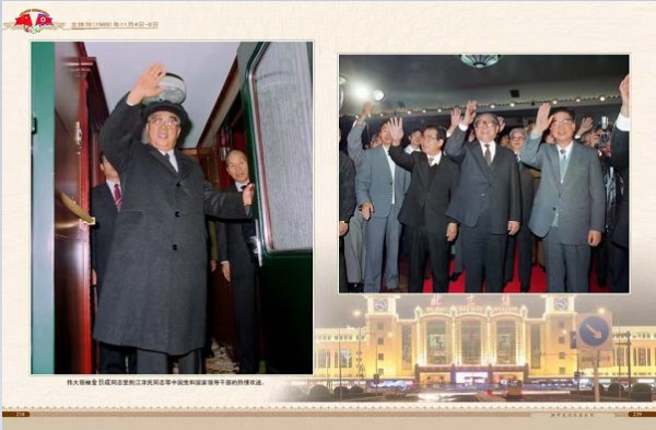 朝中友谊永垂不朽（三）