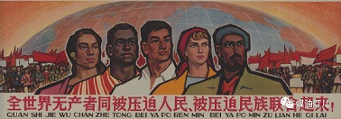 青年毛泽东与资本主义：认知，态度和实践