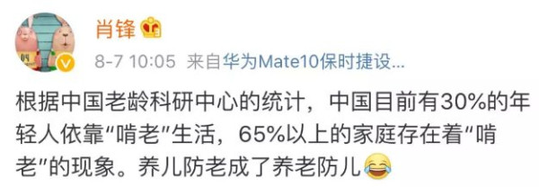 养儿防老，彻底指望不上了！