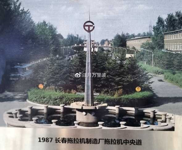 1958～2006，荣光路59号的历史，长拖厂的岁月