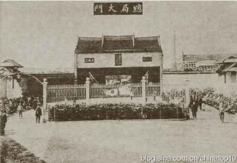 工业革命——世界工业化三百周年回眸（一）