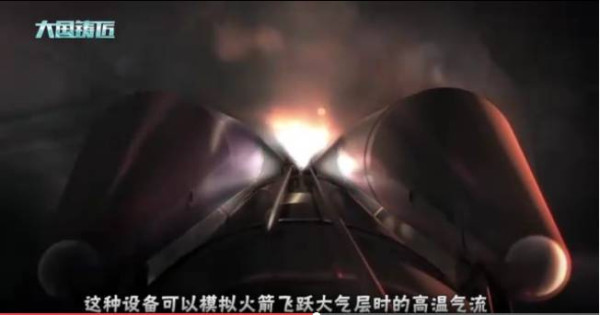 中国造世界顶级风洞！瞬间功率可达5万千瓦