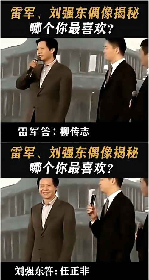 张宏良：为刘强东点赞