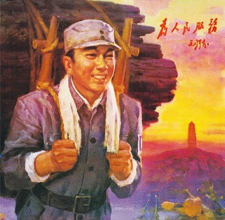 李昊益：如何正确理解大众民主革命