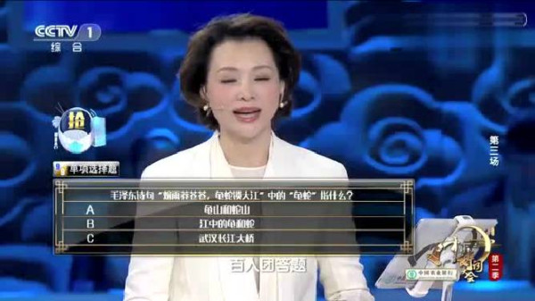 李北方：我读毛主席词《卜算子·咏梅》