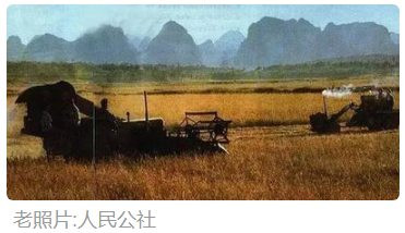 毛主席开辟的金光大道：略论人民公社的十大好处！