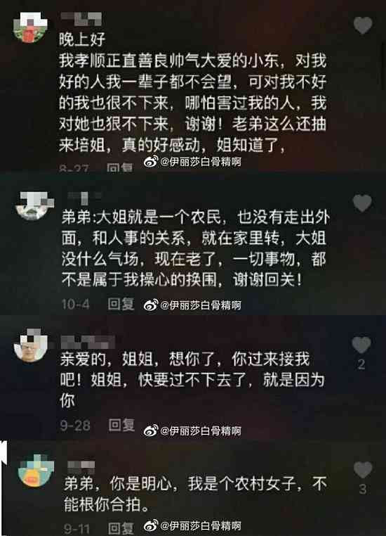 三八国际劳动妇女节：革命与社会主义，是女权运动唯一的底色