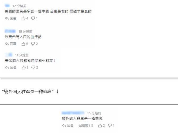 张宏良：美国已突破所有底线，我们还能退到哪里？