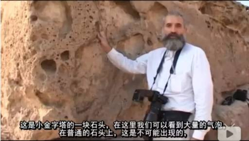 考古 | 古埃及神话破灭，俄科学家首度向世界公开证实金字塔是混凝土浇筑而成而非石头建造