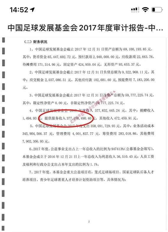 败者何止陈戌源