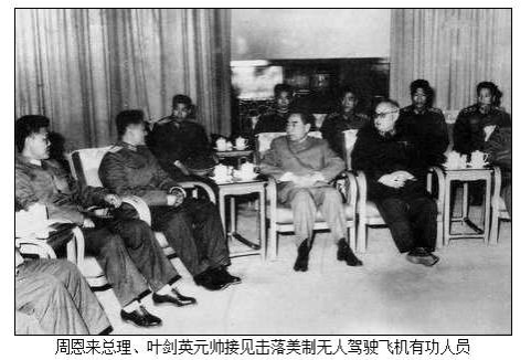 林虎将军谈国土防空