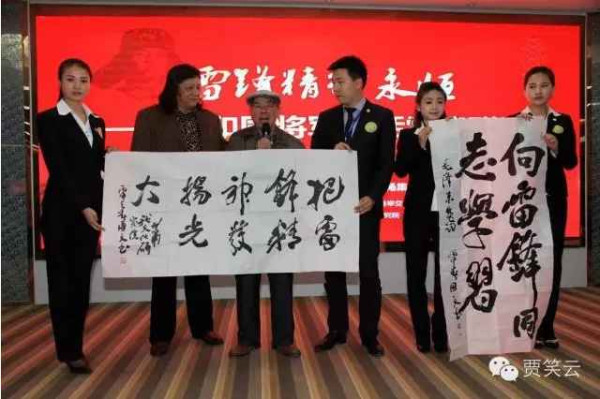 张宏良：雷锋精神只能是公有制社会的一种精神