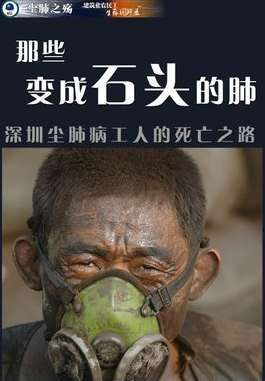 张宏良:中华民族再次到了最危险的时候(2006年)