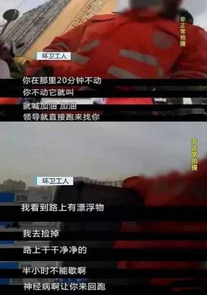 “打工人”爆梗的背后：一个在自嘲中觉醒的阶级